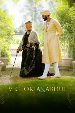 Victoria & Abdul ราชินีและคนสนิท (2017)