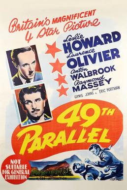 49th Parallel ฝ่านรกสมรภูมิเดือด (1941)