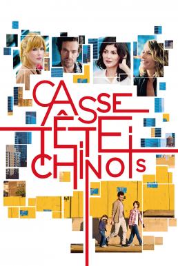 Chinese Puzzle (Casse-tête chinois) จิ๊กซอว์ต่อรักให้ลงล็อค (2013)
