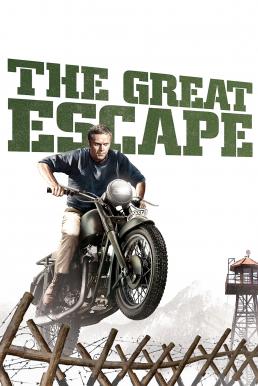 The Great Escape แหกค่ายมฤตยู (1963)