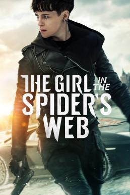 The Girl in the Spider’s Web: A New Dragon Tattoo Story พยัคฆ์สาวล่ารหัสใยมรณะ (2018)