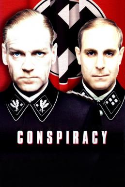 Conspiracy แผนลับดับทมิฬ (2001)