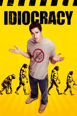 Idiocracy อัจฉริยะผ่าโลกเพี้ยน (2006)