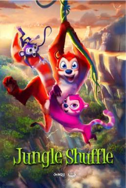Jungle Shuffle ฮีโร่ขนฟู สู้ซ่าส์ป่าระเบิด