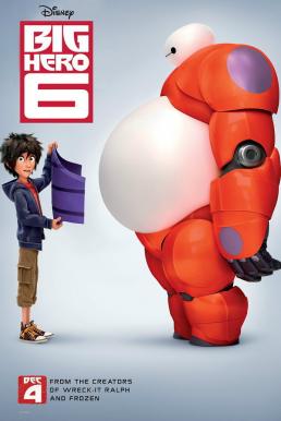 Big Hero 6 บิ๊กฮีโร่ 6 (2014)