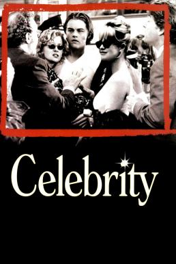 Celebrity (1998)