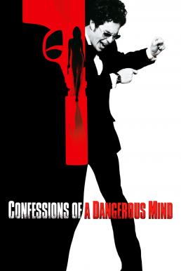 Confessions of a Dangerous Mind จารชน 2 เงา (2002)