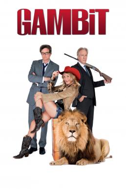 Gambit บิดเหลี่ยมตุ๋น วุ่นดับเบิ้ล (2012)