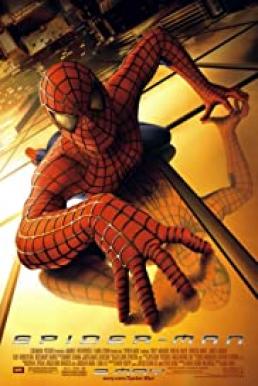 Spider-Man 1 ไอ้แมงมุม ภาค 1 (2002)