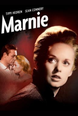 Marnie มาร์นี่ พิศวาสโจรสาว (1964)
