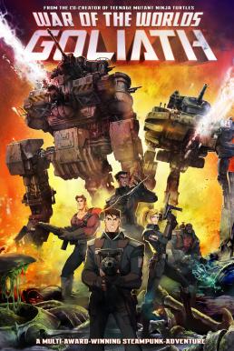 War of the Worlds: Goliath วอร์ ออฟ เดอะ เวิลด์: โกไลแอธ (2012) บรรยายไทย
