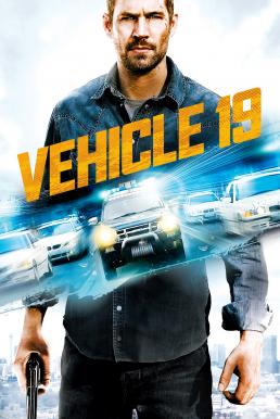 Vehicle 19 ฝ่าวิกฤต เหยียบมิดไมล์ (2013)