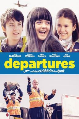 Departures (Then Came You) จะรักใครอย่าให้หัวใจต้องดีเลย์ (2018)