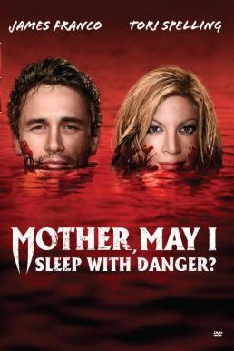 Mother, May I Sleep with Danger- แม่จ๋าหนูขอนอนกับ… (2016) บรรยายไทย