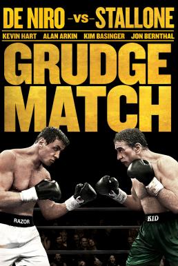 Grudge Match 2 เก๋า ปิดตำนานสังเวียนเดือด