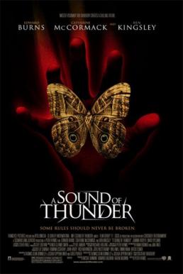 A Sound Of Thunder 2054 เจาะไดโนเสาร์โลกล้านปี
