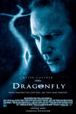 Dragonfly ลางรัก ข้ามภพ