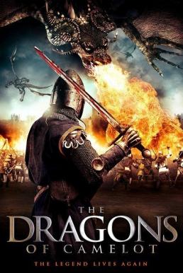 Dragons Of Camelot ศึกอัศวินถล่มมังกรเพลิง