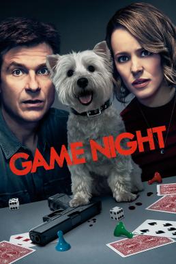 Game Night คืนป่วน เกมส์อลเวง (2018)