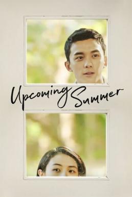 Upcoming Summer (Sheng xia wei lai) ร้อนหน้า… ไว้มารักกัน (2021) NETFLIX บรรยายไทย