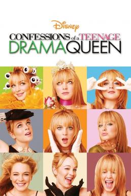 Confessions of a Teenage Drama Queen สาวทีน ขอบอกว่าจี๊ดตั้งแต่เกิด (2004)