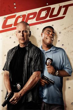 Cop Out คู่อึดไม่มีเอ้าท์ (2010)