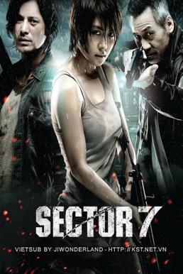 Sector 7 สัตว์นรก 20,000 โยชน์