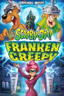 Scooby-Doo! Frankencreepy สคูบี้ดู กับอสุรกายพันธุ์ผสม