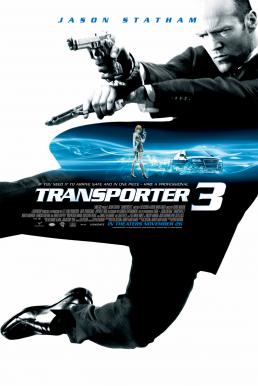 The Transporter 3 เพชฌฆาต สัญชาติเทอร์โบ (2008)