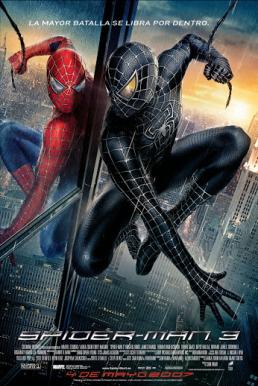 Spider-Man 3 ไอ้แมงมุม ภาค 3 (2007)