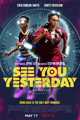 See You Yesterday ย้อนเวลายื้อชีวิต (2019) บรรยายไทย