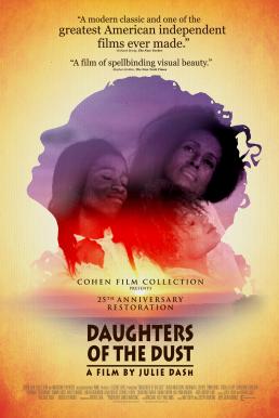 Daughters of the Dust บุตรีแห่งเถ้าธุลี (1991) บรรยายไทย