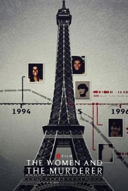 The Women and the Murderer ผู้หญิงกับฆาตกร (2021) NETFLIX บรรยายไทย