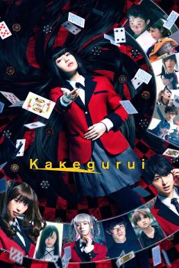 Kakegurui The Movie (2019)