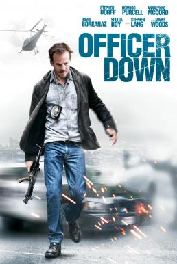 Officer Down งานดุ ดวลเดือด