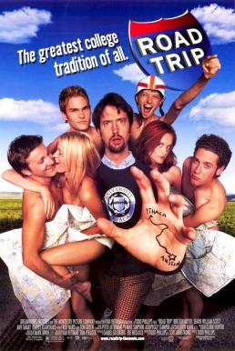 Road Trip 1- เทปสบึมส์ ต้องเอาคืนก่อนถึงมือเธอ (2000)