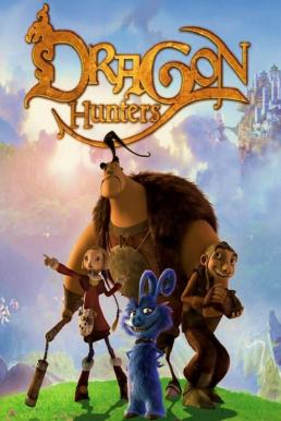 Dragon Hunters (Chasseurs de Dragons) 4 ผู้กล้านักรบมังกร