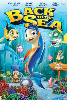 Back to the Sea แผนปลาน้อย ยกก๊วนป่วนทะเล