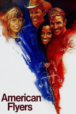 American Flyers ปั่น…สุดชีวิต (1985) บรรยายไทย