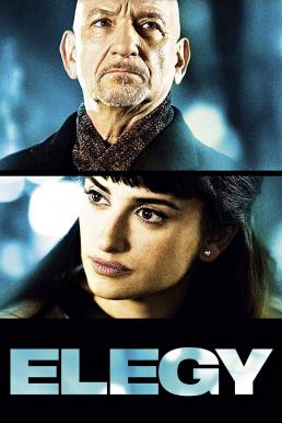 Elegy พิษรัก พิศวาส (2008)
