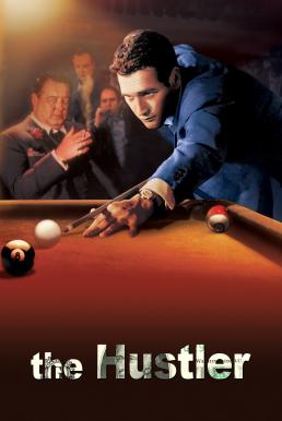 The Hustler ยอดนักเลง (1961) บรรยายไทย