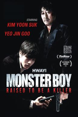 Hwayi- A Monster Boy (Hwayi- Gwimuleul samkin ai) (2013) บรรยายไทยแปล