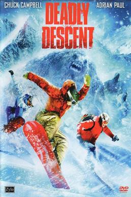Deadly Descent (Abominable Snowman) อสูรโหดมนุษย์หิมะ (2013)