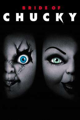Bride of Chucky แค้นฝังหุ่น 4 คู่สวาทวิวาห์สยอง (1998)