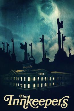 The Innkeepers โรงแรมหลอนซ่อนวิญญาณเฮี้ยน (2011)