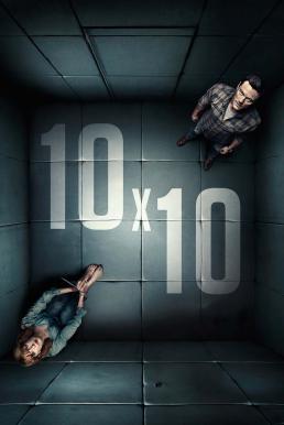 10×10 (2018) บรรยายไทย