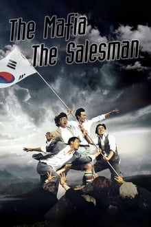 The Mafia The Salesman สั่งเจ้าพ่อไปเป็นเซลล์แมน