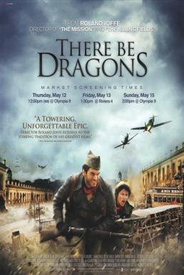 There Be Dragons มังกรโค่นสมรภูมิรบ
