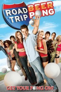 Road Trip 2- Beer Pong เทปสบึมส์ ต้องเอาคืนก่อนถึงมือเธอ (2009)