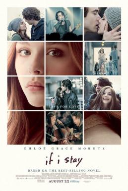If I Stay ถ้าฉันอยู่ [บรรยายไทย]